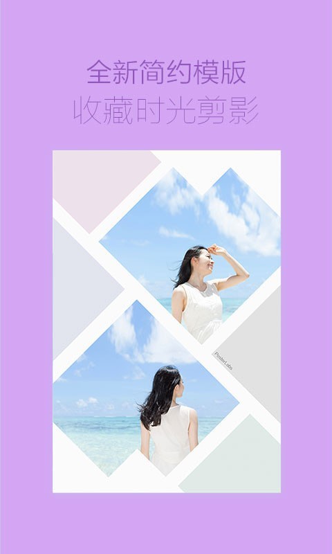 海报工厂官网免费版v5.2.90
