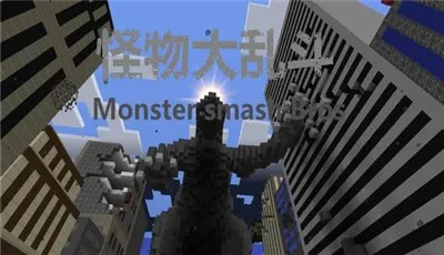 怪物大乱斗安装最新版v1.0
