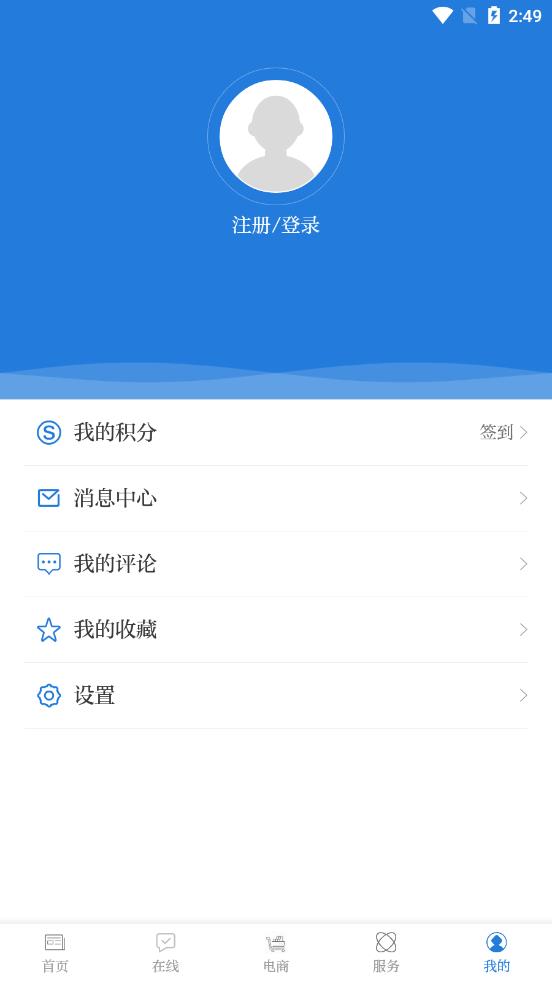 第一文山官方新闻客户端v1.0.0
