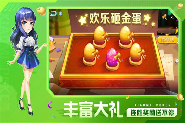 波克城市免费手机版v6.7.3
