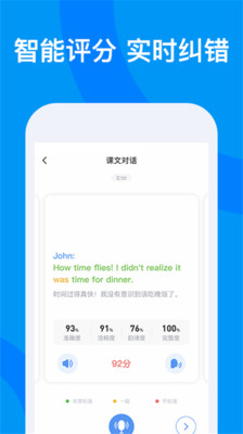 雨课堂app手机版安卓v1.1
