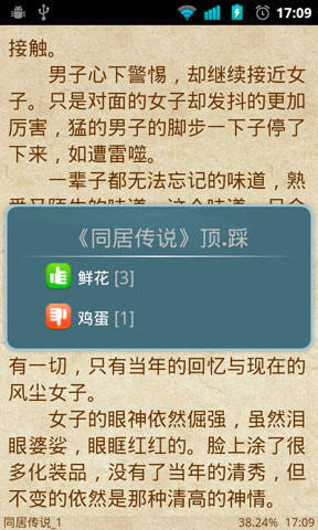 掌上书院安卓版v7.5.1

