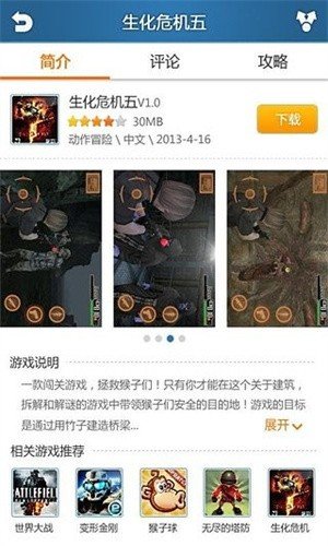 快玩游戏盒手机版app官网版v1.0.2
