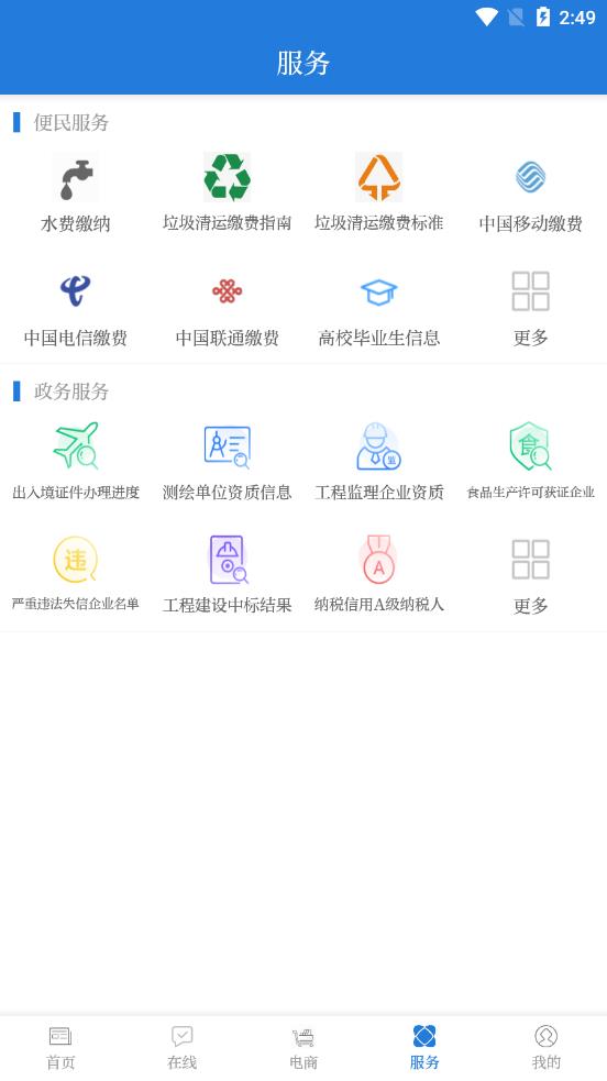 第一文山官方新闻客户端v1.0.0
