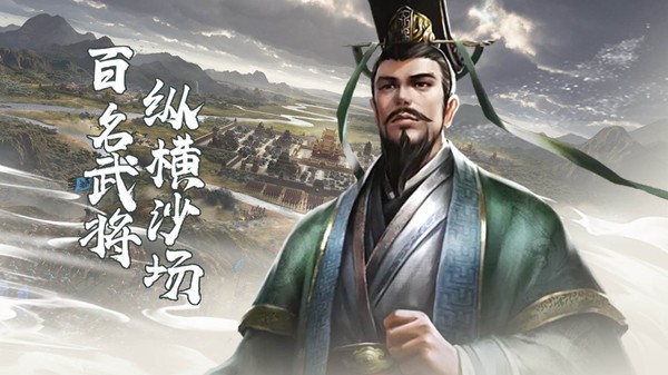 永恒战士安卓版v4V1.8
