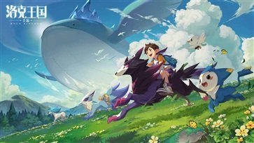 洛克王国手机版安卓v2.3.6
