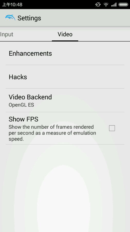 dolphin模拟器中文版v5.2
