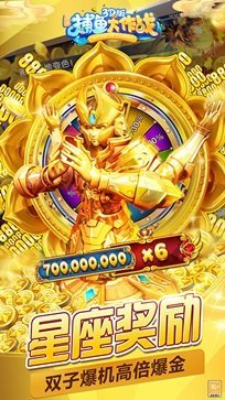 捕鱼大作战oppo版官方网站vv5.250
