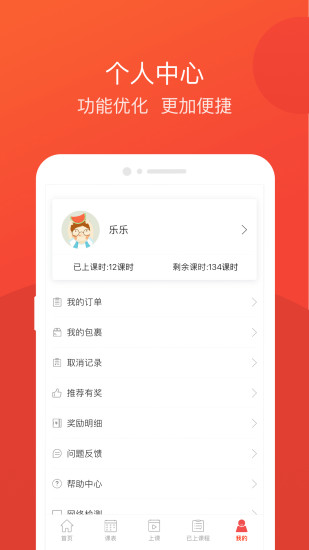 美术宝一对一appV3.3.16v3.7.0
