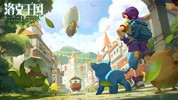 洛克王国手机版安卓v2.3.6
