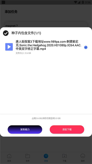 核桃云端app官方v7.6
