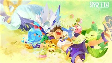 洛克王国手机版安卓v2.3.6

