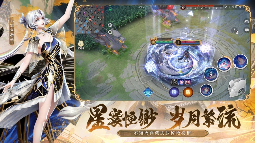 决战平安京安装最新版v1.122.0

