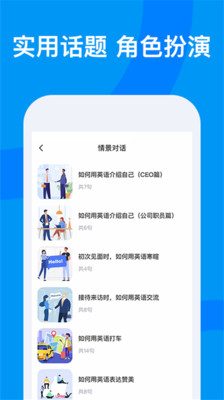 雨课堂app手机版安卓v1.1
