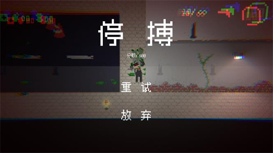 僵尸危机3手机版中文版v3
