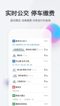 我的南京2.9.10appv4.4.4
