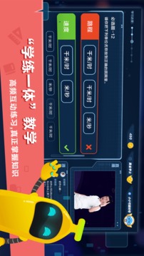 小盒课堂app免费2023v5.1.66
