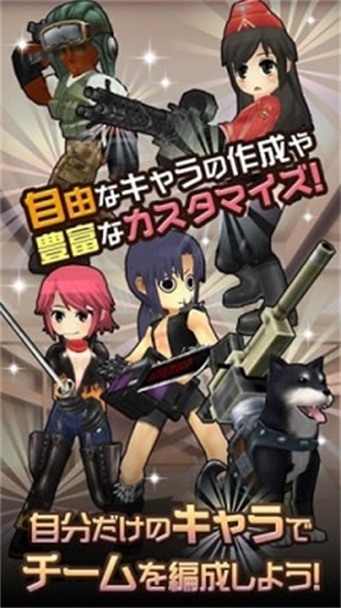重装机兵安卓版v4
