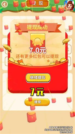 饭店模拟器最新版本v7.2.2
