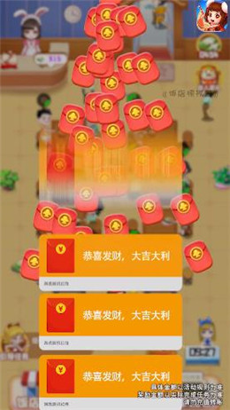 饭店模拟器最新版本v7.2.2
