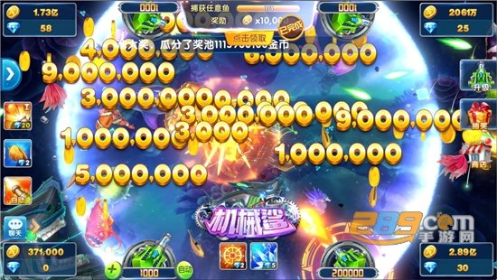捕鱼大作战vivo版游戏vv1.6.0
