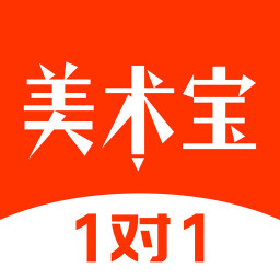 美术宝一对一appV3.3.16