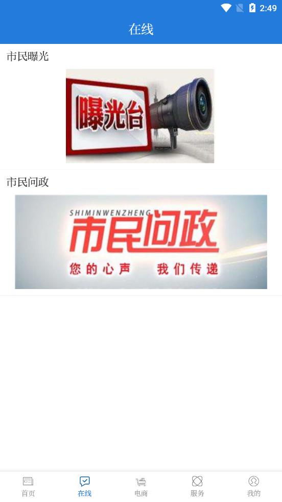 第一文山官方新闻客户端v1.0.0
