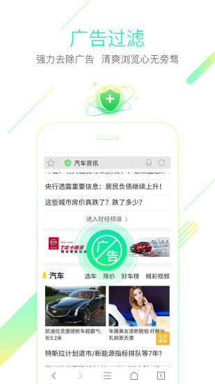 猎豹浏览器安装原版v5.28.1
