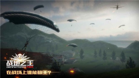 战地之王单机最终版v4.03
