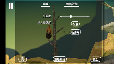 掘地求升普通v3.2
