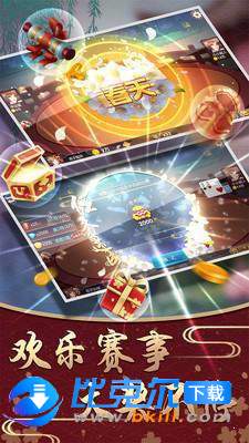 天庭3621appvv3.6.2
