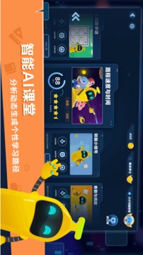 小盒课堂app免费2023v5.1.66
