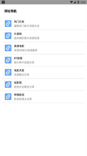 核桃云端app官方v7.6
