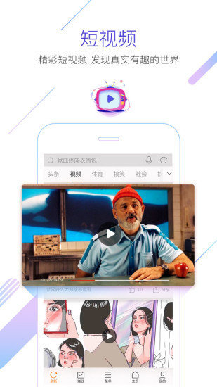 猎豹浏览器安装原版v5.28.1
