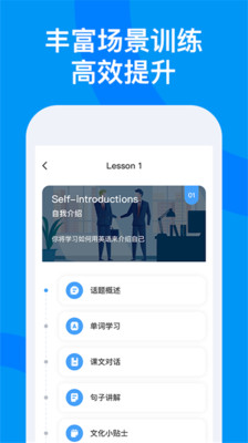 雨课堂app手机版安卓v1.1
