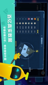 小盒课堂app免费2023v5.1.66
