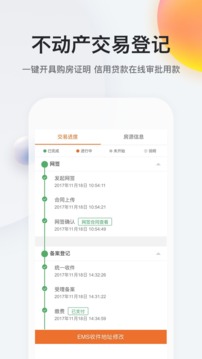 我的南京2.9.10appv4.4.4
