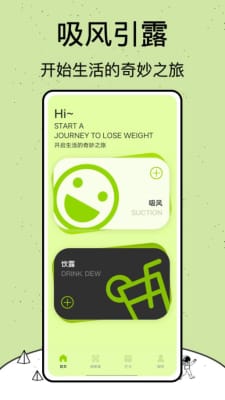 柿子小本子appv1.0.0
