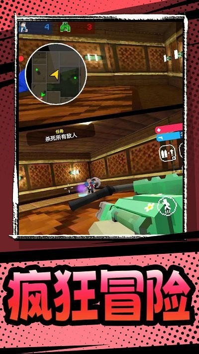 像素英雄传官方版v1.1.12

