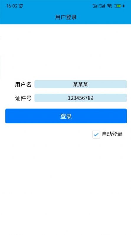 洗迎天下appv1.0.0

