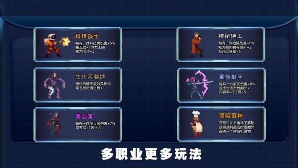 末日激变手游v1.01.24
