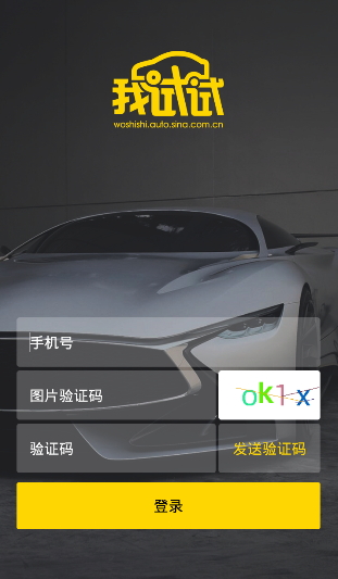 我试试手机版v1.5
