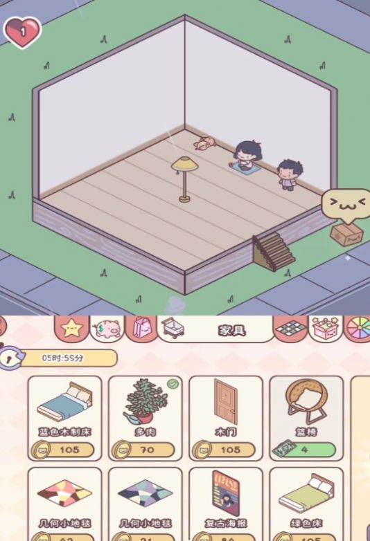 喵喵屋手游最新版v1.13.1
