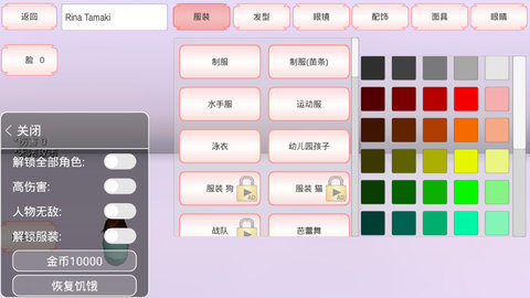 樱花校园模拟器麻花辫中文版v1.039.96
