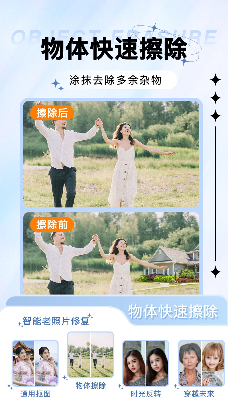 奇幻相机appv2.2.0
