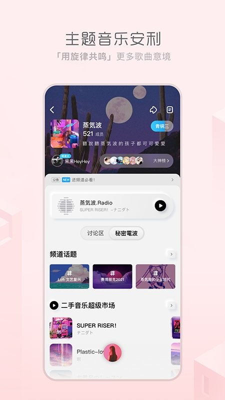 酷狗安装免费手机版app酷音乐v3.3.2
