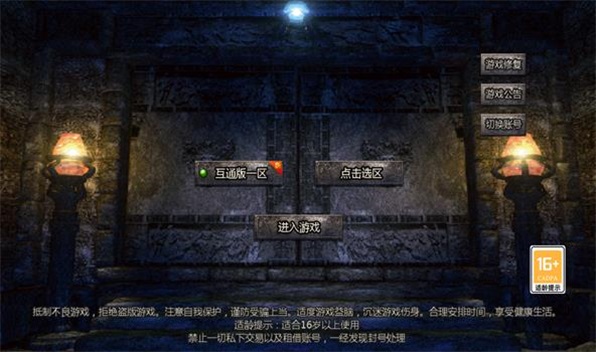 天马忘忧录手游v4.3.3
