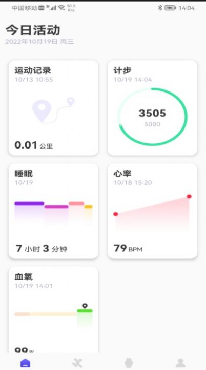 weefitappv1.0.2

