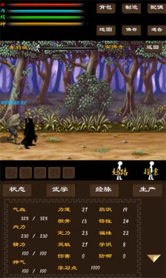 寻影江湖手机版v1.00.10
