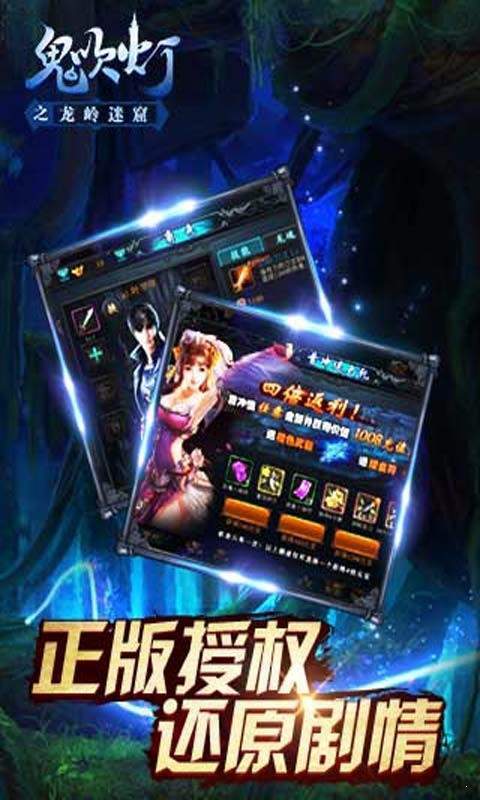 最后的搬山道人v6.0.0
